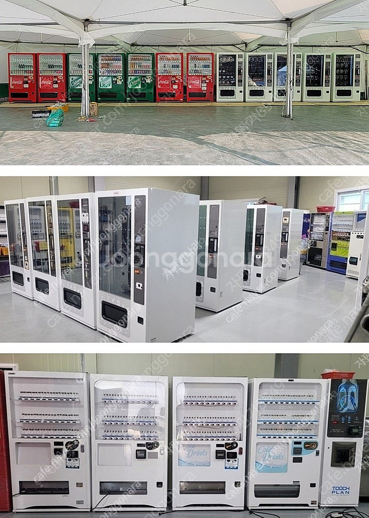 매입 멀티자판기 음료수 캔 캔페트 자판기 중 고 최고가매입 친절상담 LVM6340KAD LVP30OBL LVP301...--0